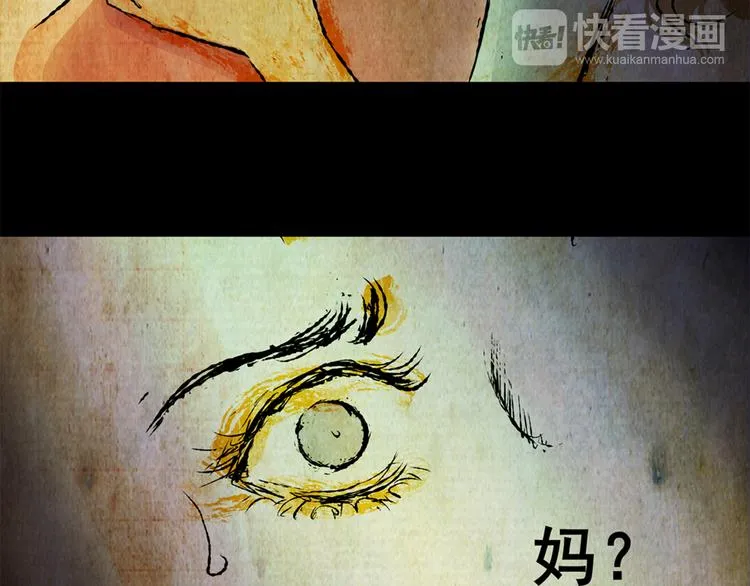 永不分离（完） 第19页