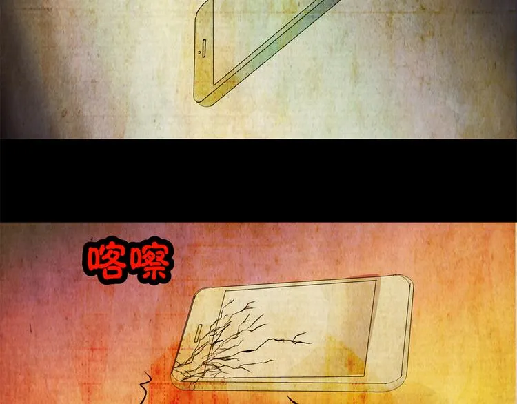 永不分离（完） 第22页