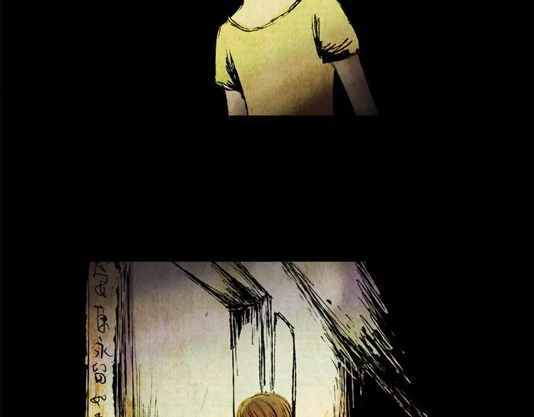 永不分离（完） 第32页