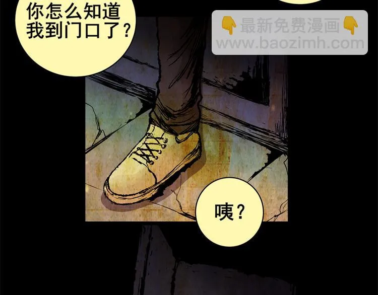 永不分离（完） 第37页