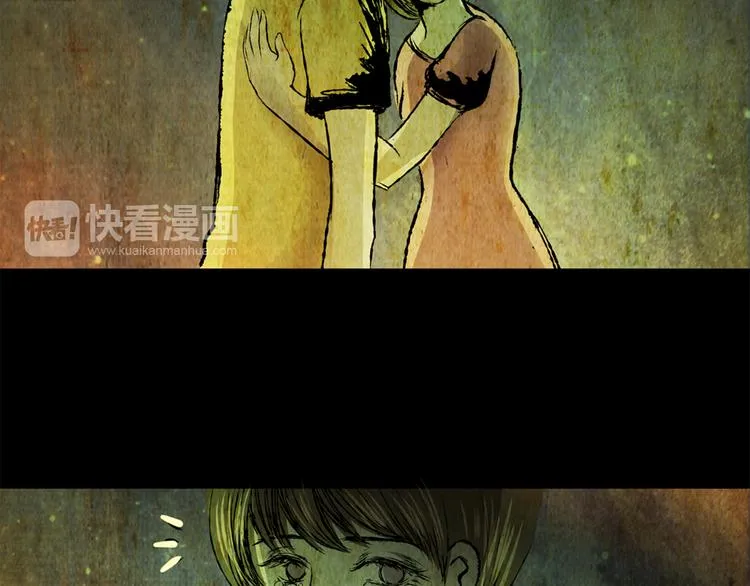 永不分离（完） 第43页