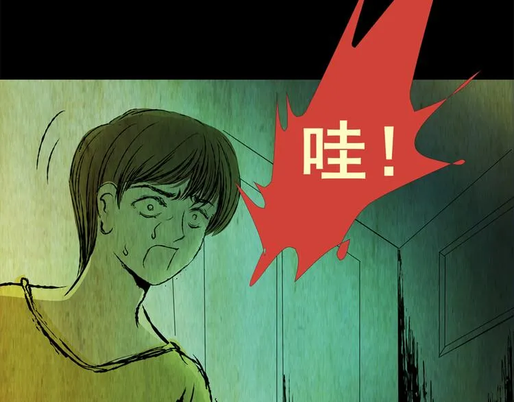 永不分离（完） 第52页