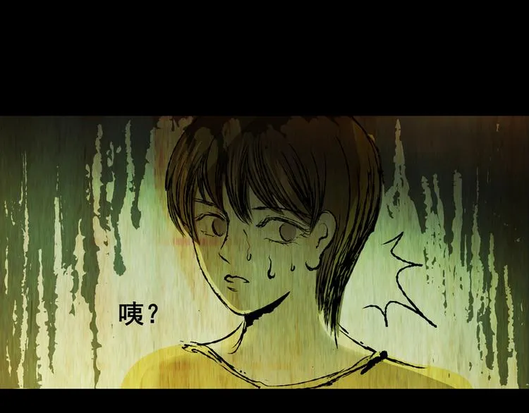 永不分离（完） 第55页