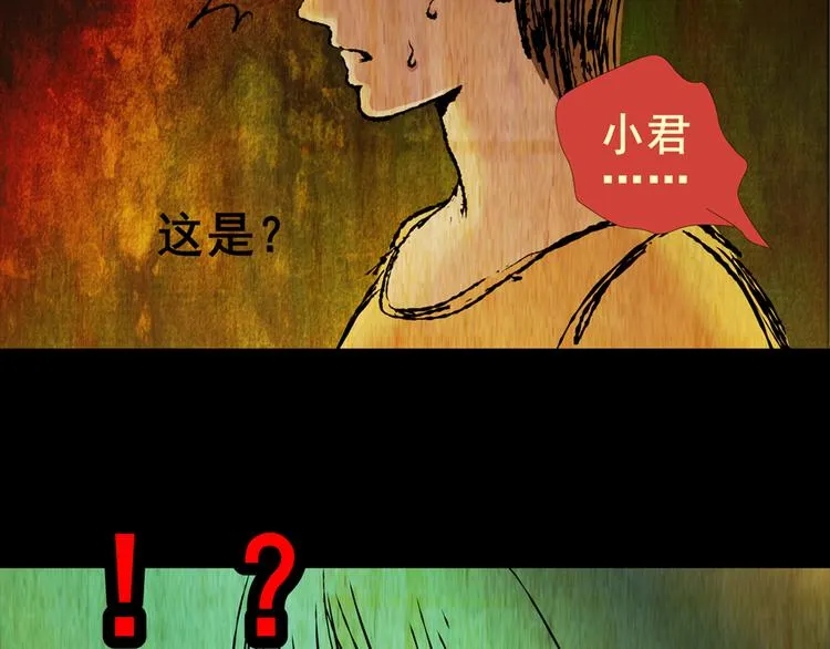 永不分离（完） 第59页