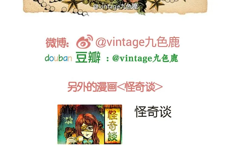 永不分离（完） 第66页