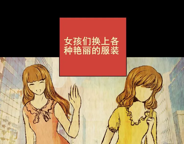 树下魅影（上） 第4页