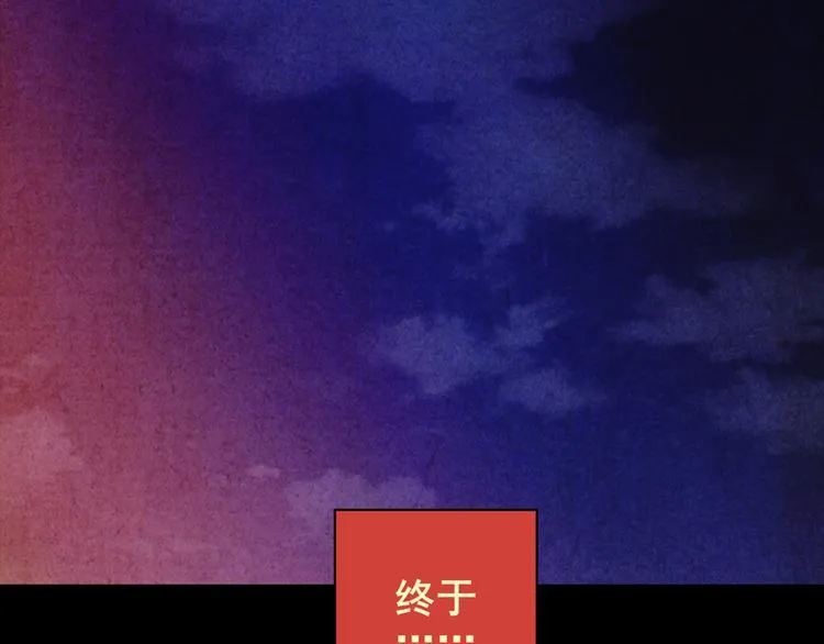 树下魅影（上） 第11页