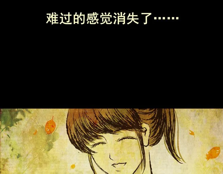 姐姐（完） 第7页