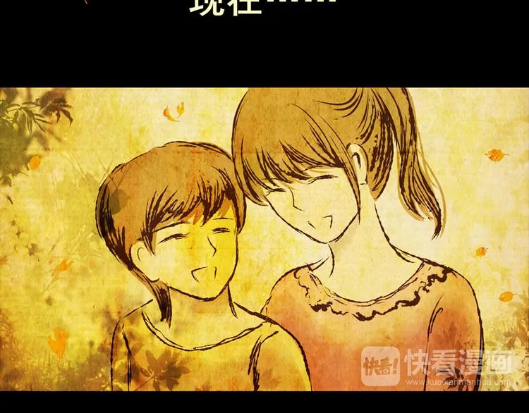 姐姐（完） 第11页