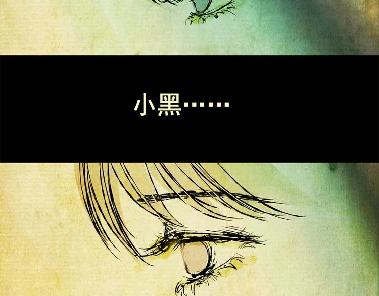 姐姐（完） 第26页