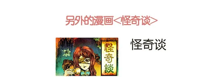 姐姐（完） 第64页