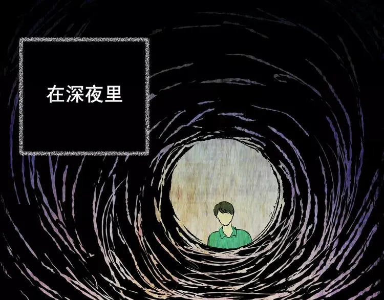 幽宫诡井 第63页