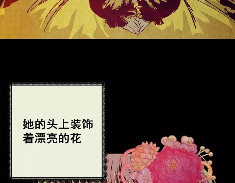 第41话 秘密玩偶 第7页