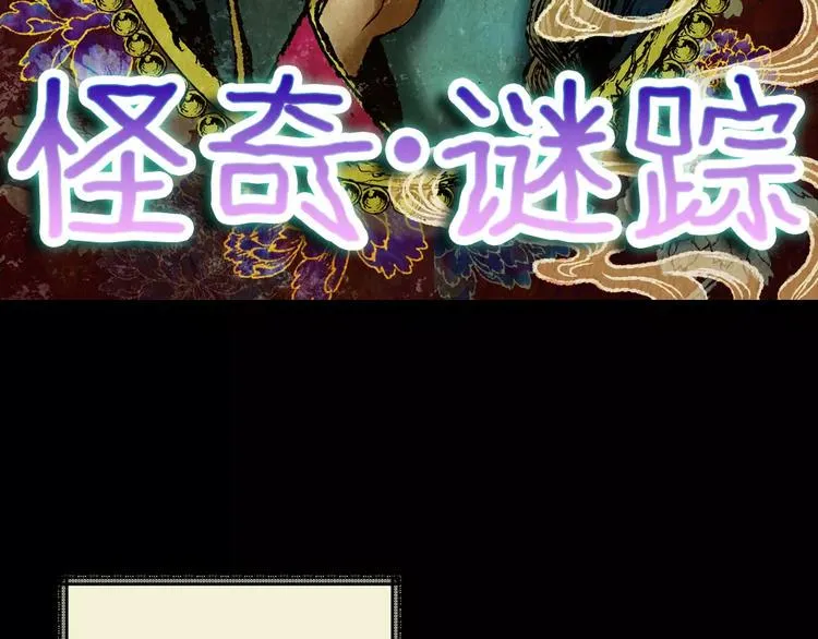 第41话 秘密玩偶 第11页