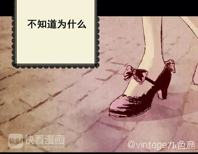 第41话 秘密玩偶 第12页