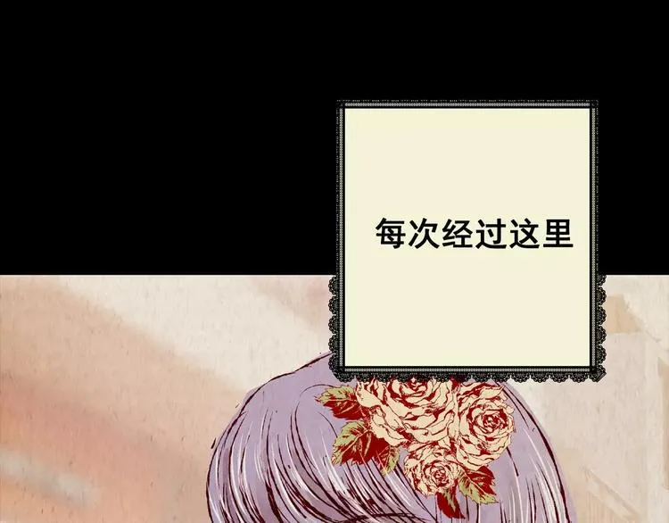 第41话 秘密玩偶 第13页