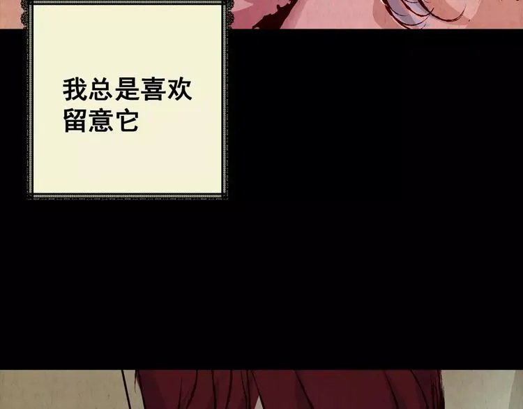 第41话 秘密玩偶 第15页