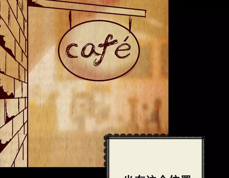 第41话 秘密玩偶 第20页