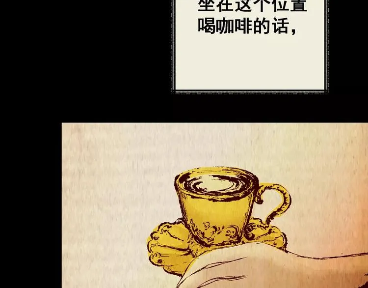 第41话 秘密玩偶 第21页