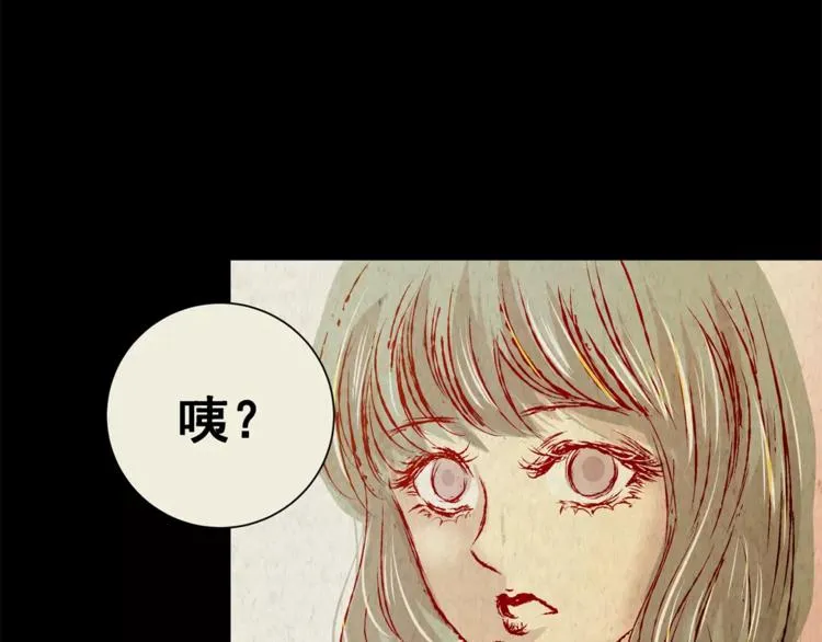 第41话 秘密玩偶 第36页
