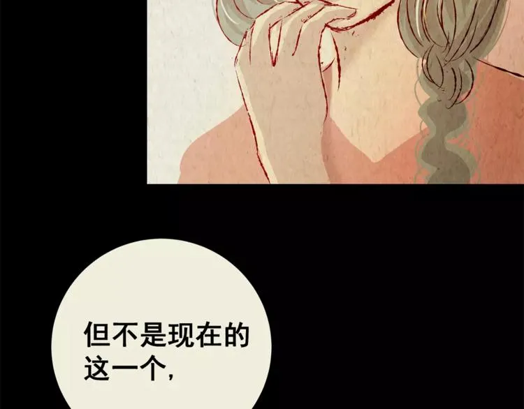 第41话 秘密玩偶 第37页