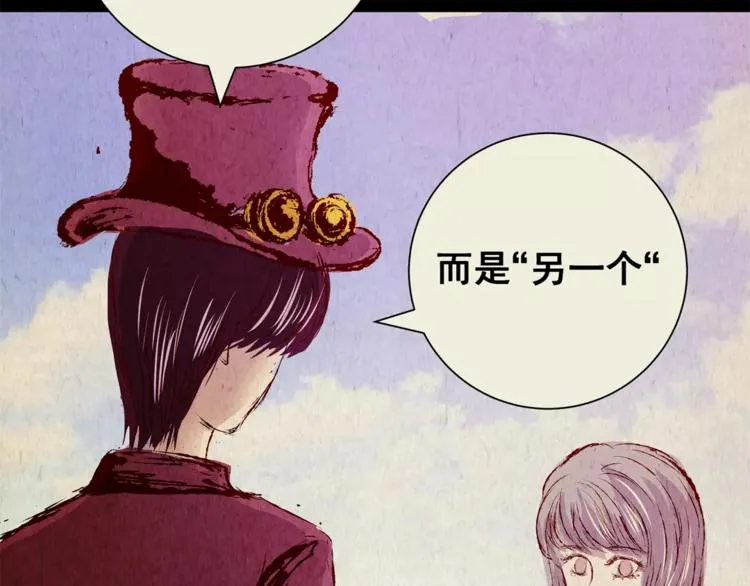 第41话 秘密玩偶 第38页