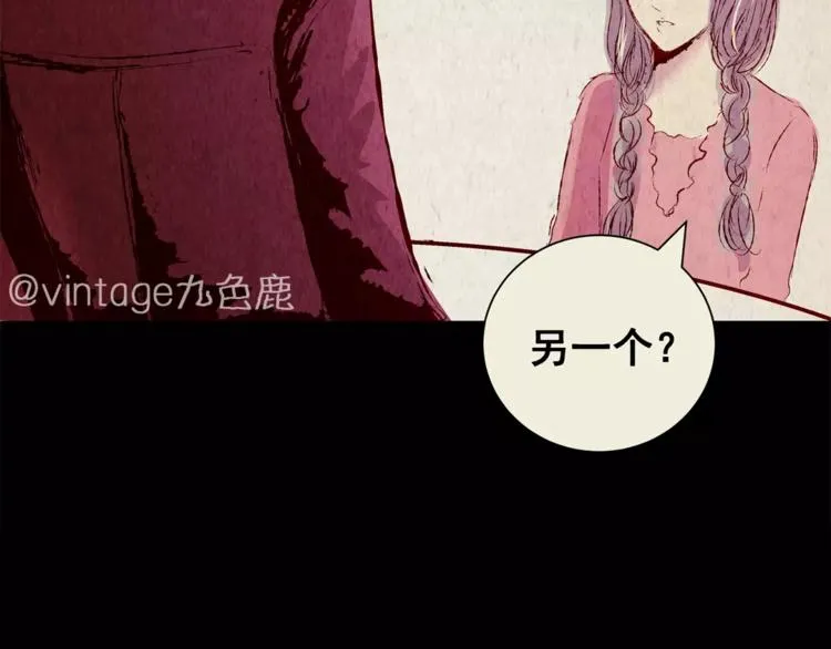 第41话 秘密玩偶 第39页