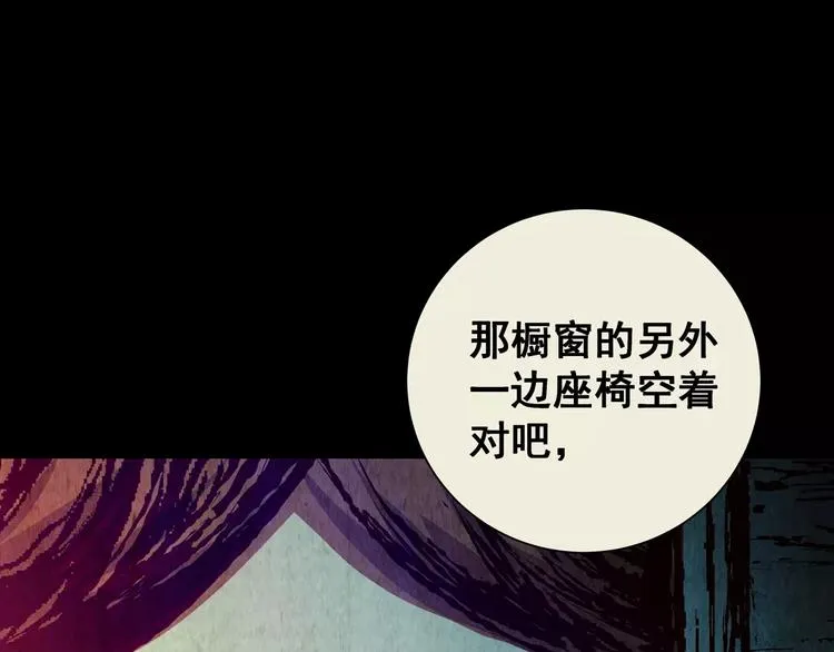第41话 秘密玩偶 第40页