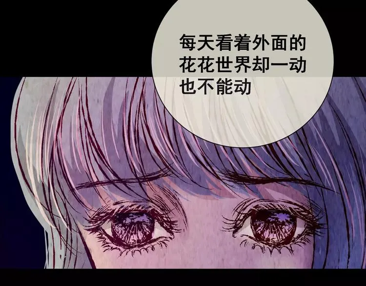 第41话 秘密玩偶 第47页