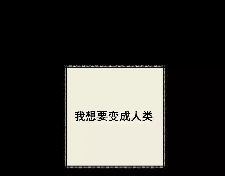 第41话 秘密玩偶 第48页