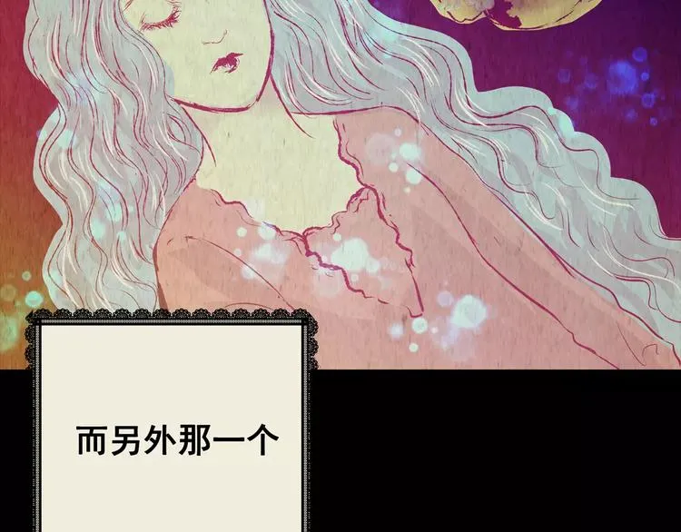 第41话 秘密玩偶 第56页