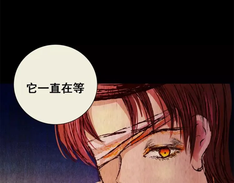 第41话 秘密玩偶 第63页