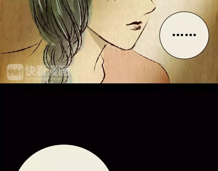 第41话 秘密玩偶 第66页