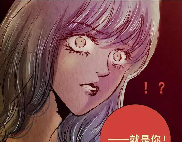 第41话 秘密玩偶 第69页