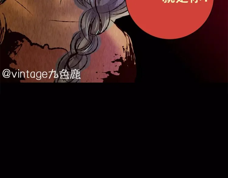 第41话 秘密玩偶 第70页