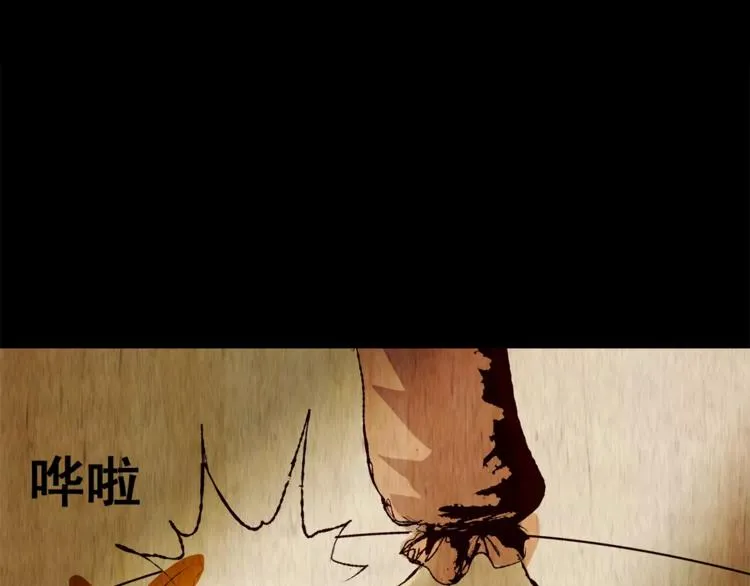 第41话 秘密玩偶 第71页