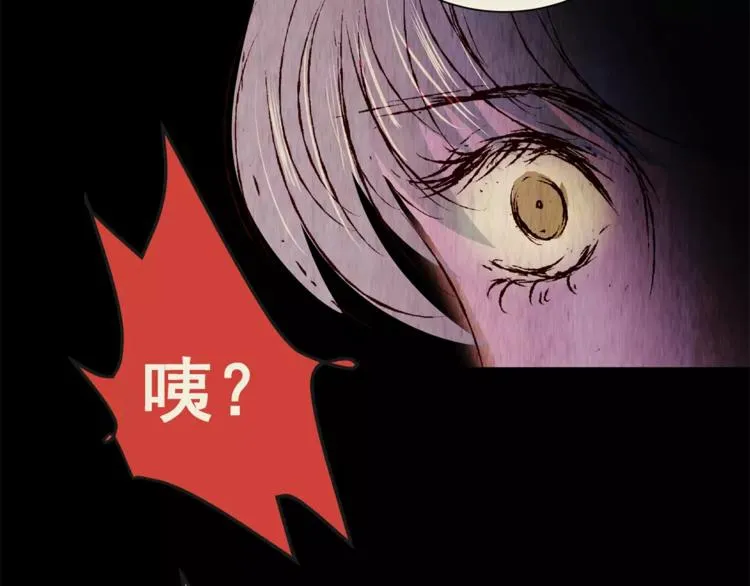 第41话 秘密玩偶 第92页