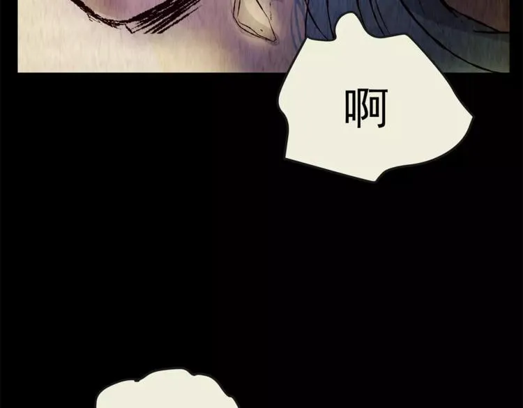 第41话 秘密玩偶 第97页