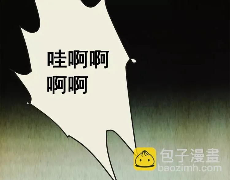 第41话 秘密玩偶 第99页