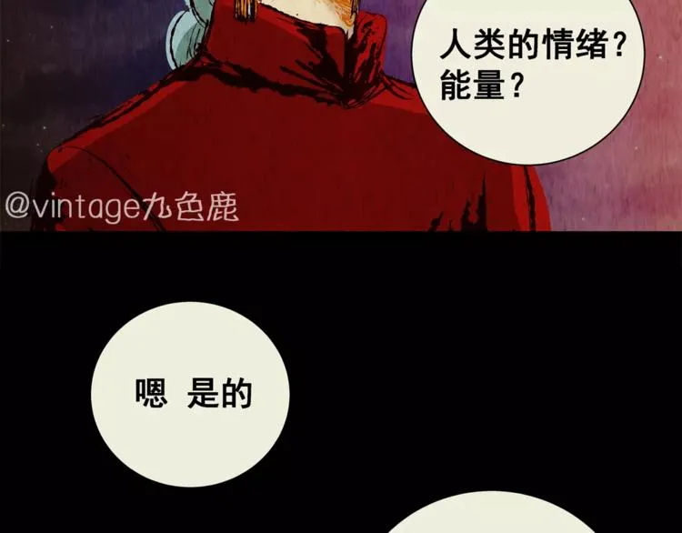 第41话 秘密玩偶 第112页