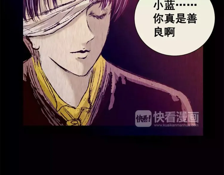 第41话 秘密玩偶 第132页