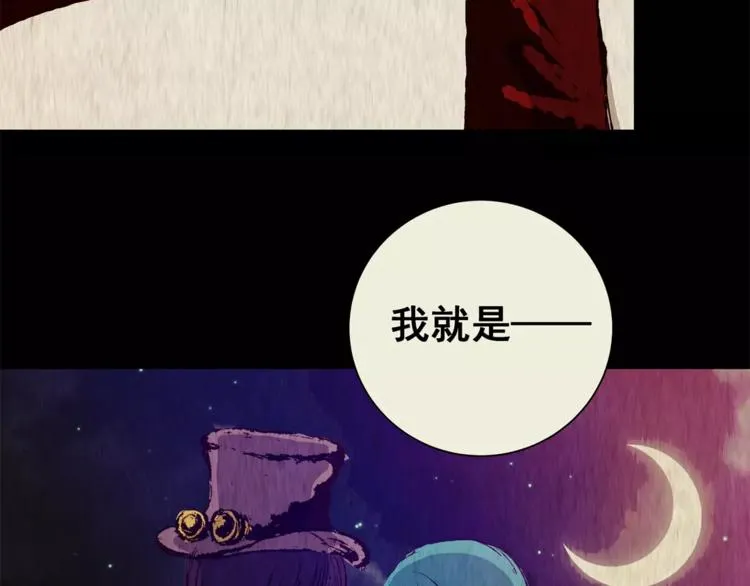 第41话 秘密玩偶 第134页