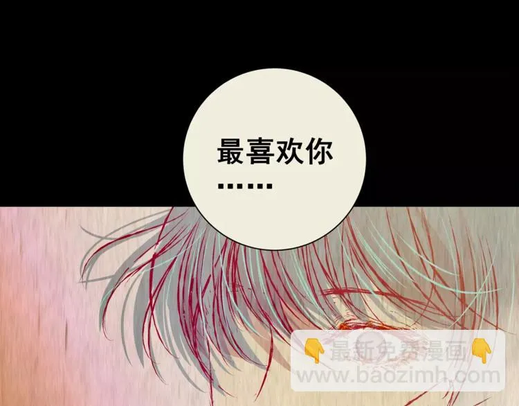第41话 秘密玩偶 第136页
