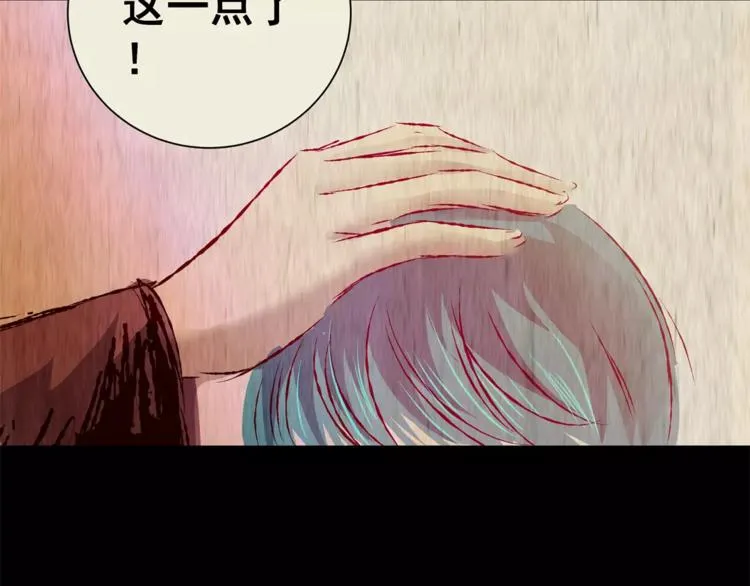 第41话 秘密玩偶 第138页