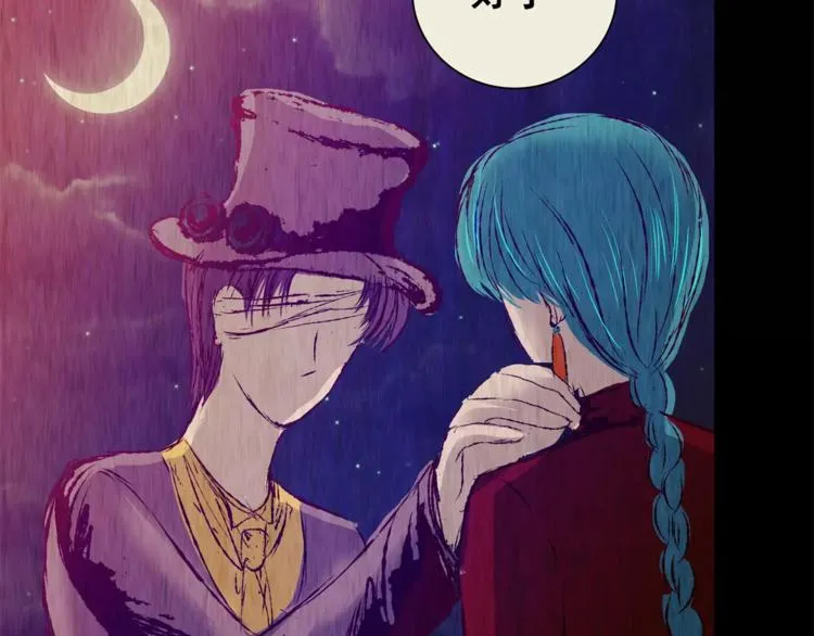 第41话 秘密玩偶 第141页