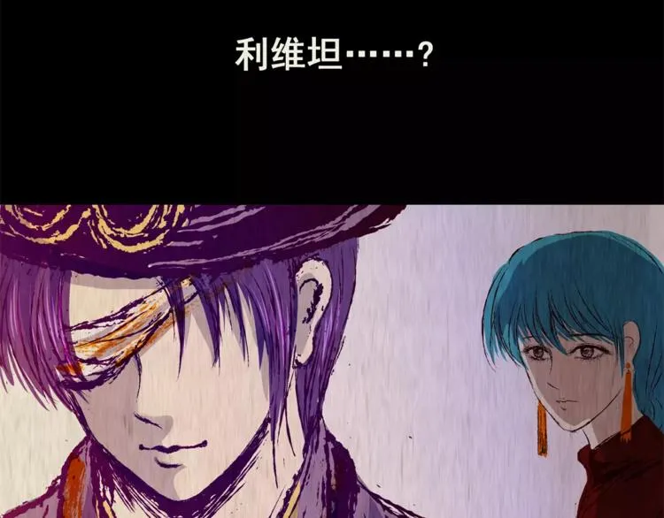 第41话 秘密玩偶 第146页