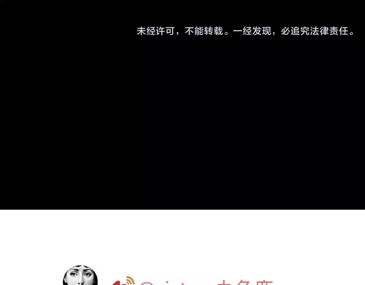 第41话 秘密玩偶 第150页