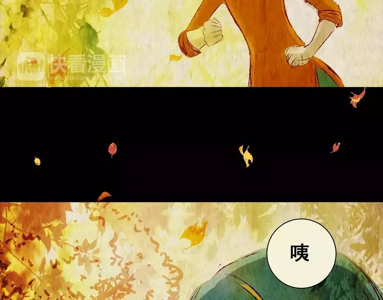 第42话 你的名字 第13页