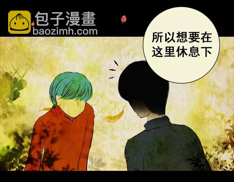 第42话 你的名字 第23页