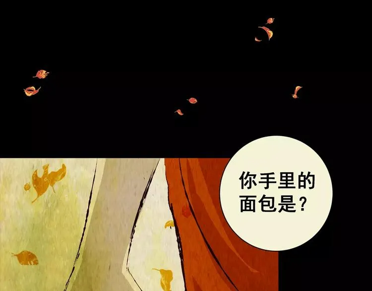 第42话 你的名字 第24页